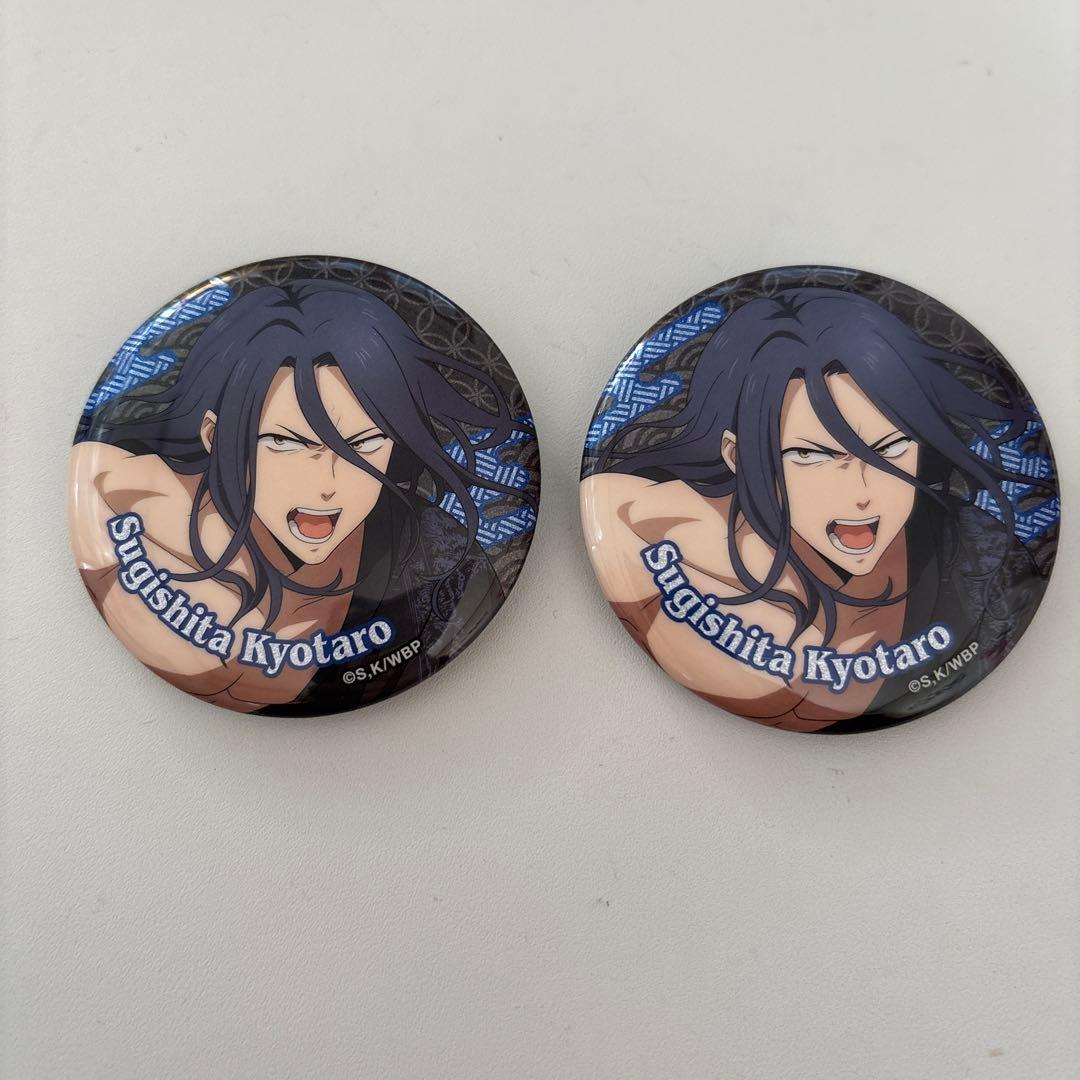 WIND BREAKER 杉下京太郎 缶バッジ - メルカリ