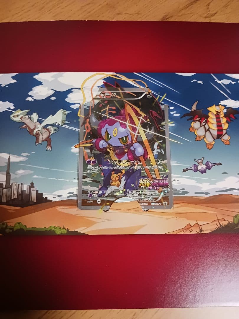 ポケモンカード 伝説キラコレクション コンプリート CP2 ファイル