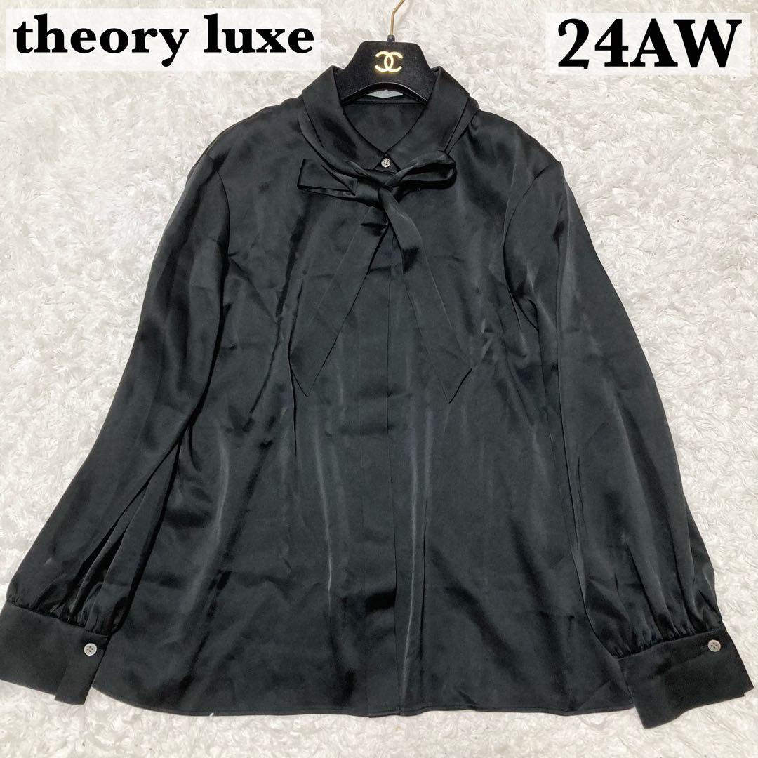 極美品♡ セオリーリュクス 24AW Nora Tessa ブラウス ボウタイ - メルカリ