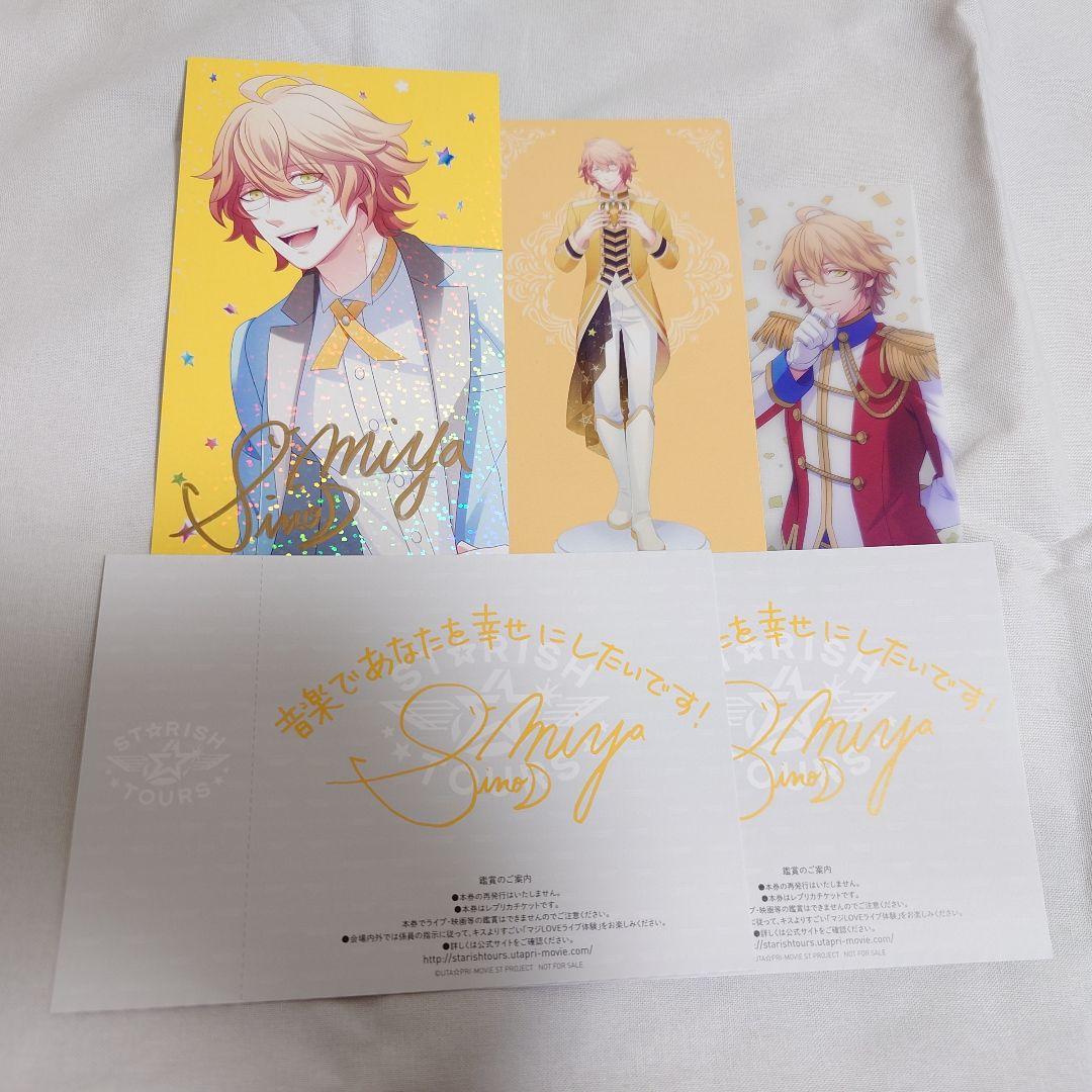 お値下げ可】うたプリ 四ノ宮那月 直筆サイン - メルカリ