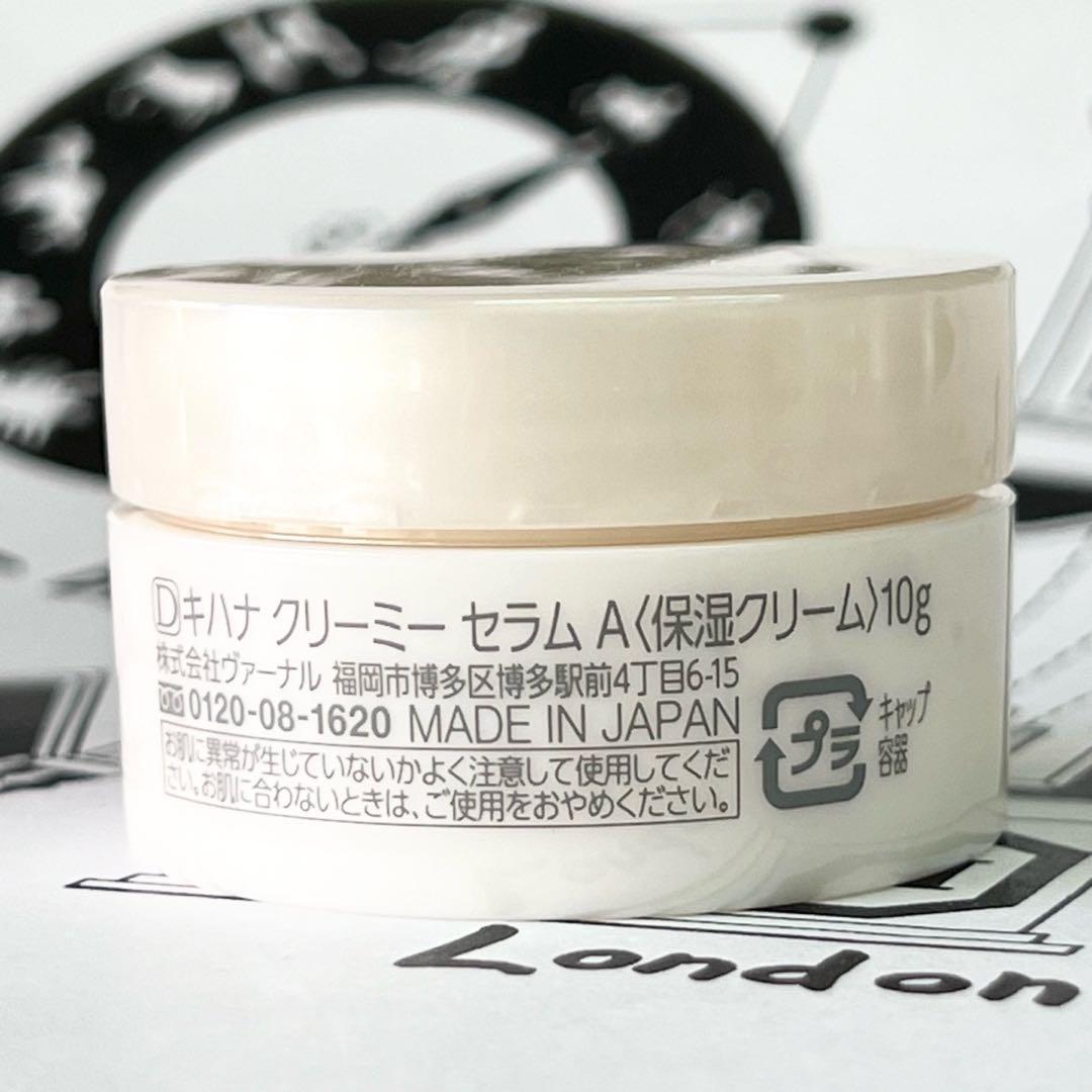 さくら桜さま専用　2月購入　ヴァーナル　5点