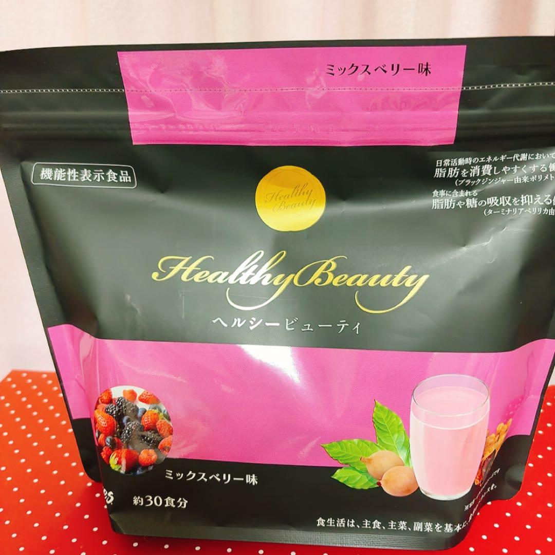 カーブス ヘルシービューティー・ミックスベリー - メルカリ