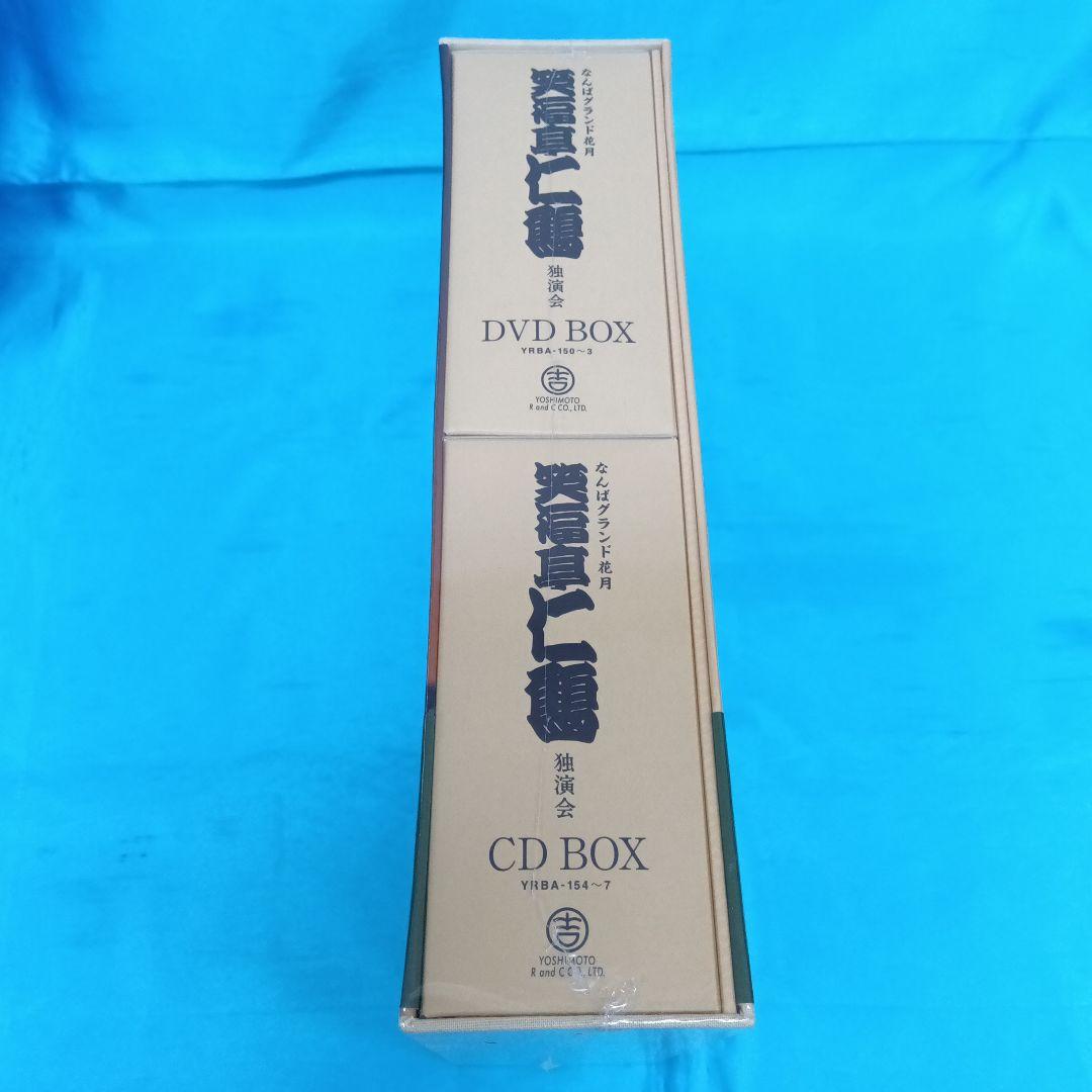 ◆ 【未使用】 笑福亭仁鶴 独演会 DVD-BOX YRBA-150