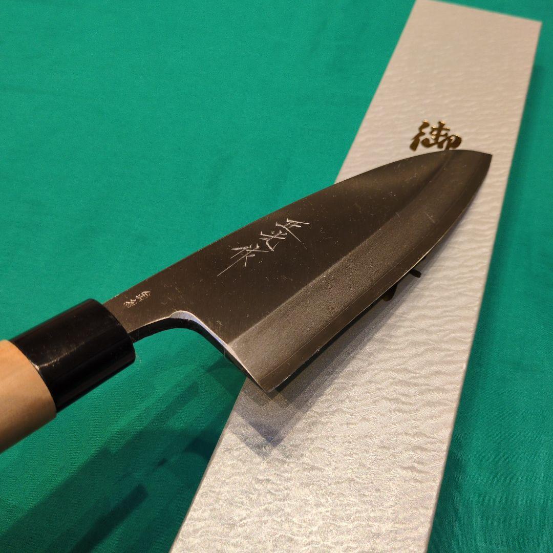 山*二様 《銀三鋼使用》正光作　出刃包丁6寸　柳刃包丁9寸　2本セット