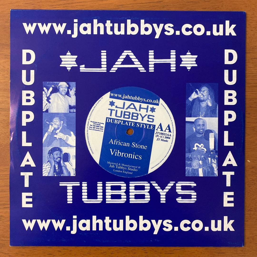 激レア盤】Vibronics – Terror／African Stone - メルカリ