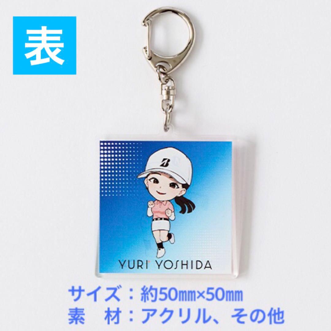 吉田優利プロ応援グッズ6点セット（オフィシャルグッズ4点・JLPGA