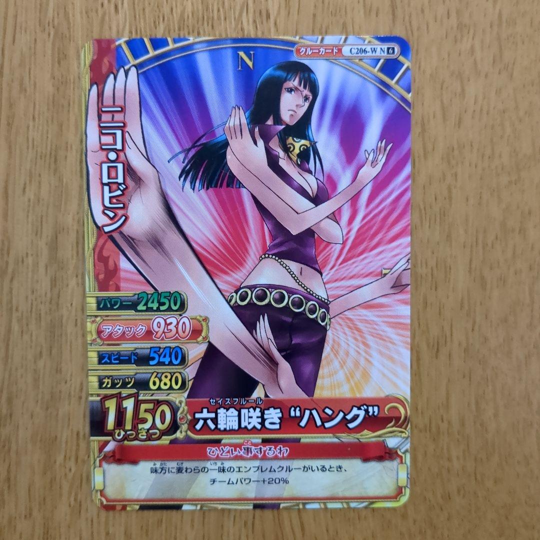 ワンピースベリーマッチ ニコ・ロビン 5枚セット - メルカリ