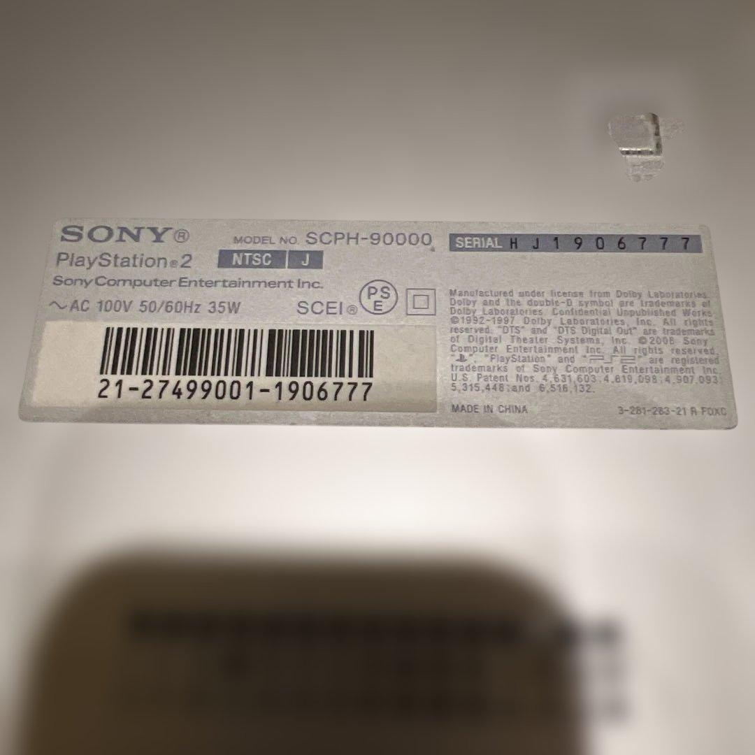 最終型 薄型PS2 SCPH -90000