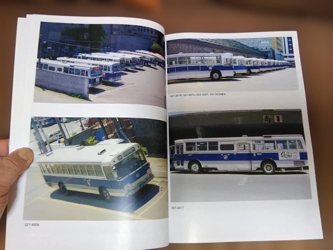 神奈川バス資料保存会バス写真シリーズいにしえの国鉄バス後編② JR