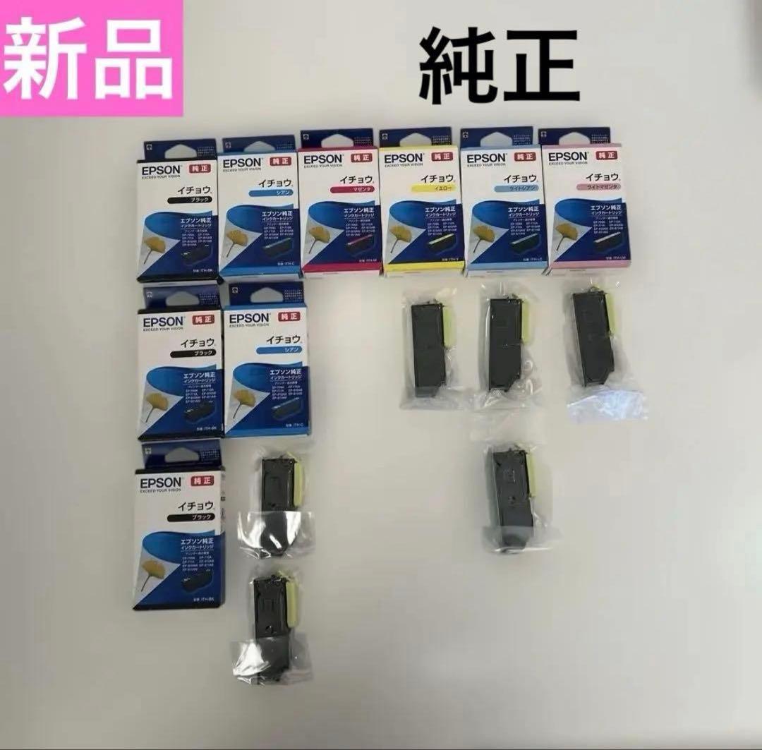 新品　EPSON 純正　プリンターインク Amazon.co.jp: エプソン 純正 インクカートリッジ カニ KNI-BK-L