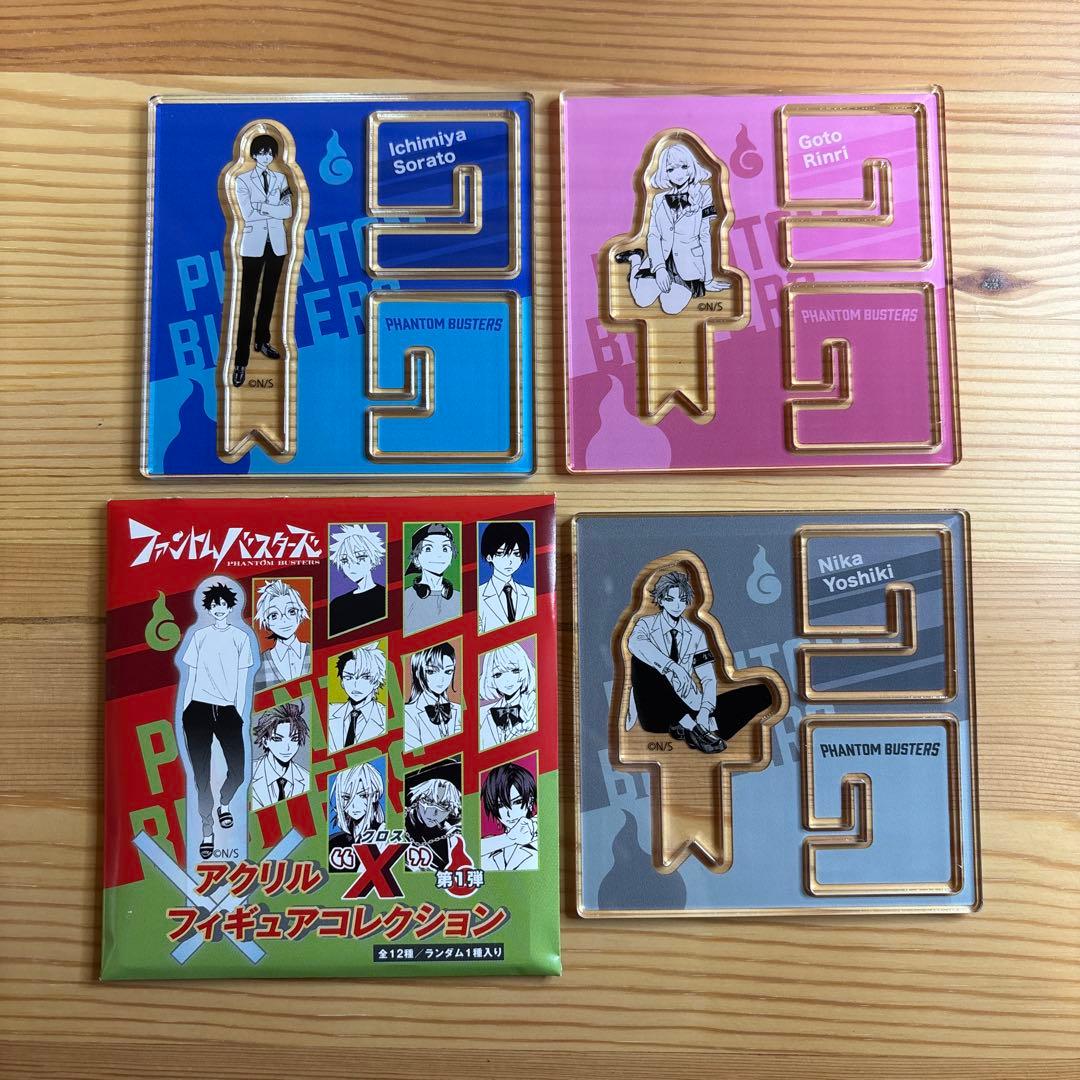ファントムバスターズ アクリルクロスフィギュアコレクション 壱宮 弐