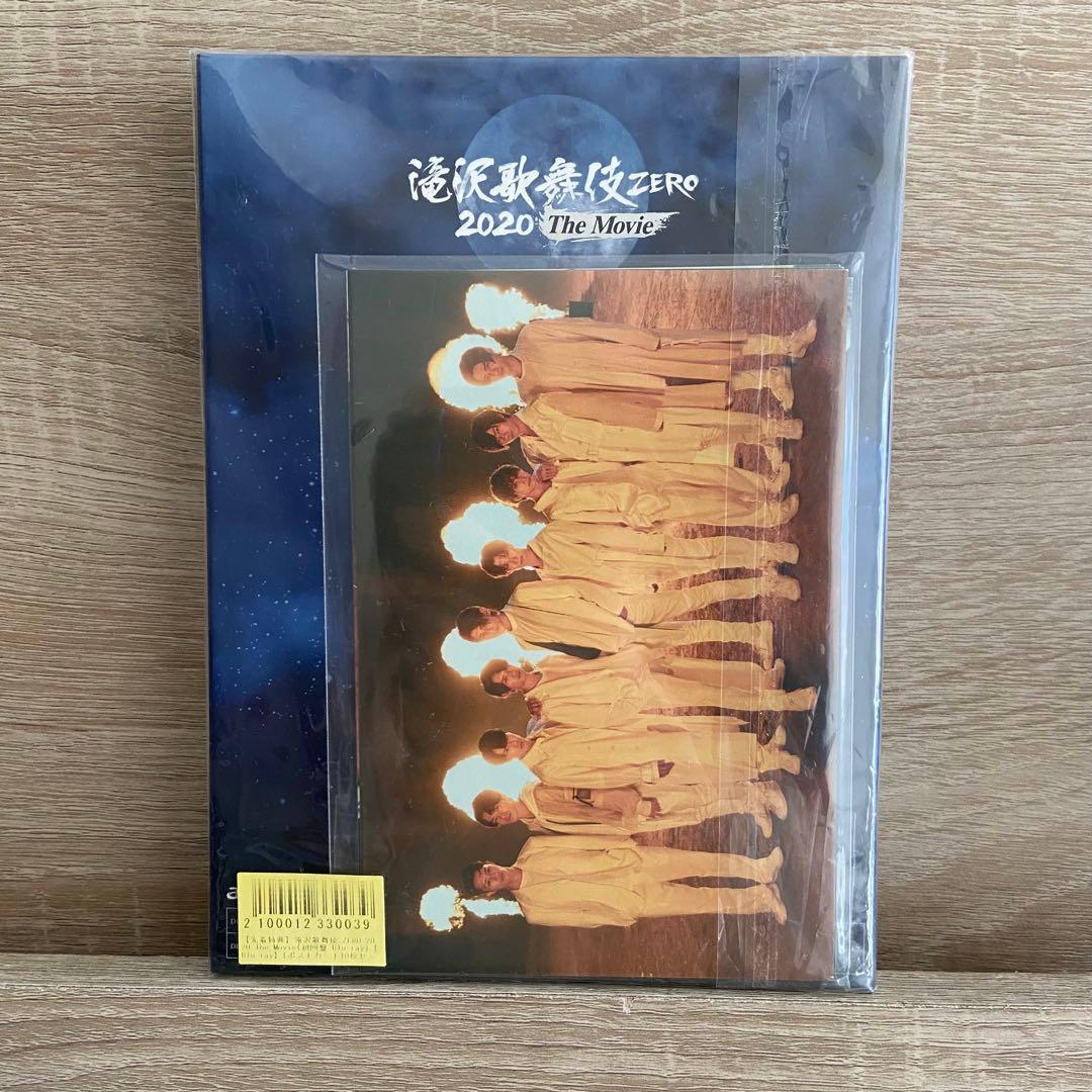 SnowMan SnowMania S1 2D.2D. 滝沢歌舞伎 まとめ売り - メルカリ