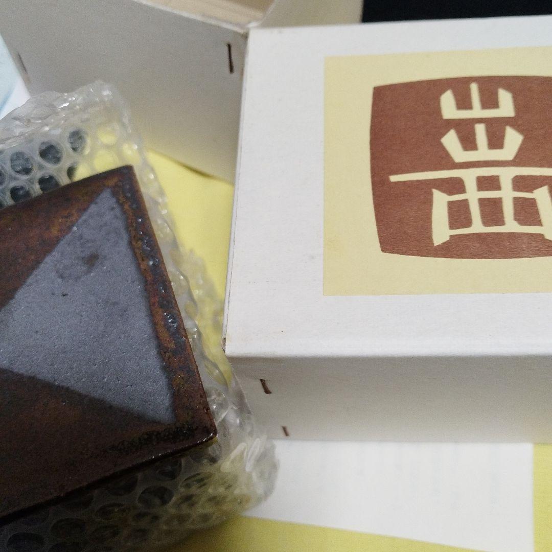出西窯 多々納弘光 角型陶器 - メルカリ