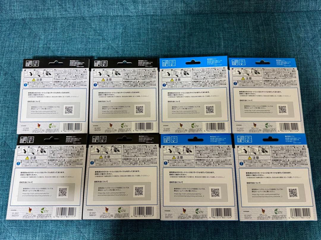 リコー RICOH インクカートリッジ 4色 計20箱セット