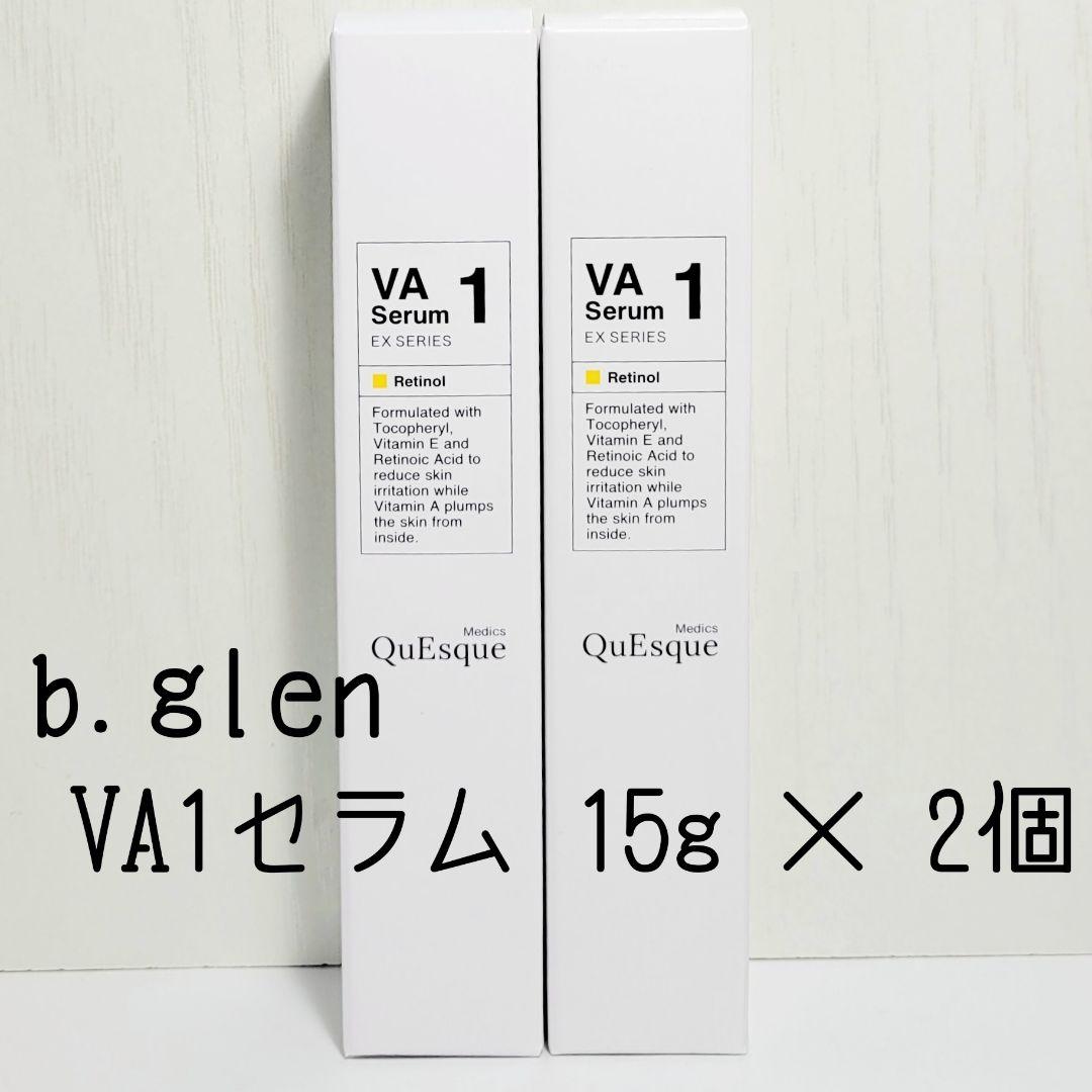 ◇15ml×2個◇新品未開封◇ビーグレン VA1 セラム レチノール - メルカリ