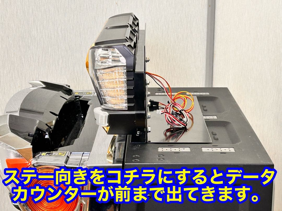 実機の上に取付けるデータカウンター用ステー・パチンコとスロット