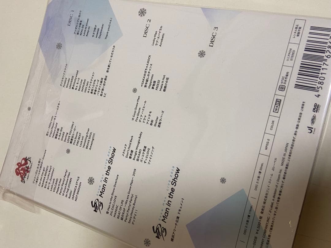  Man 素顔4 DVD(正規品裏面あり)