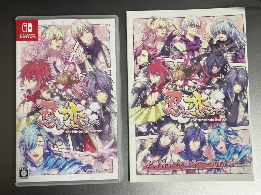 【美品】忍び、恋うつつ switch パッケージ版＋予約特典小冊子付き Amazon.co.jp: 忍び、恋うつつ for Nintendo Switch 限定版 : ゲーム
