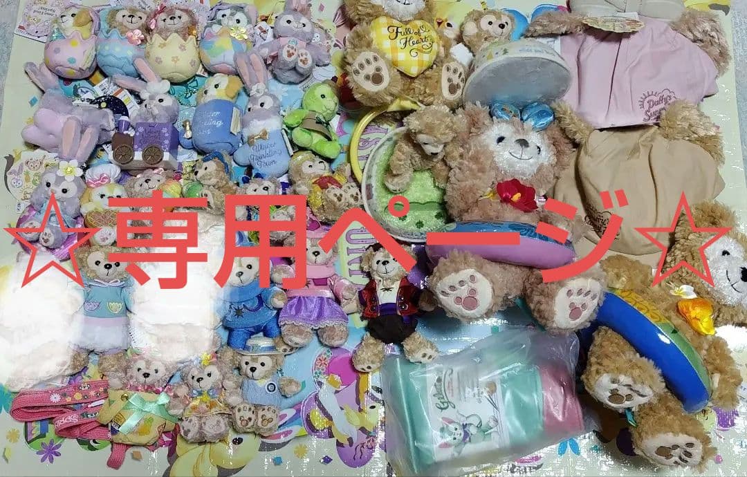 ☆専用☆ダッフィー シェリーメイ ぬいぐるみバッジ コスチューム まとめ Amazon | ダッフィー＆シェリーメイ兼用 パーカーコスチューム