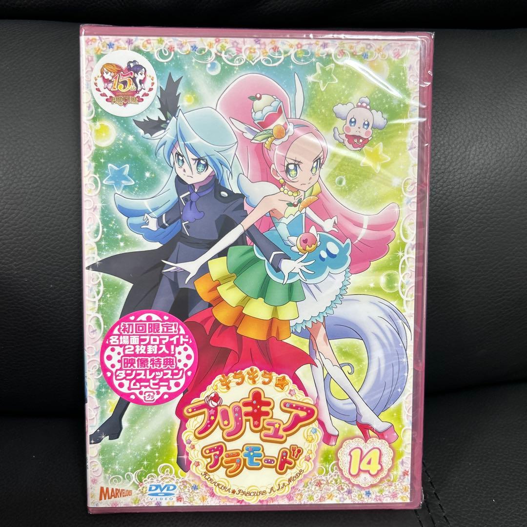キラキラ☆プリキュアアラモード 初回限定版 全16 巻 DVD 新品 - メルカリ