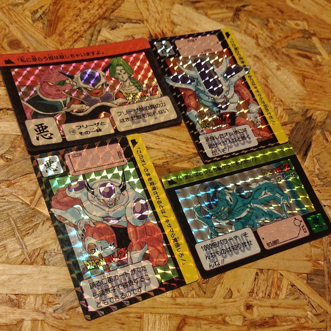 希少★ ドラゴンボール カードダス キラ フリーザセット ドラゴンボール カードダス フリーザ キラカード - メルカリ