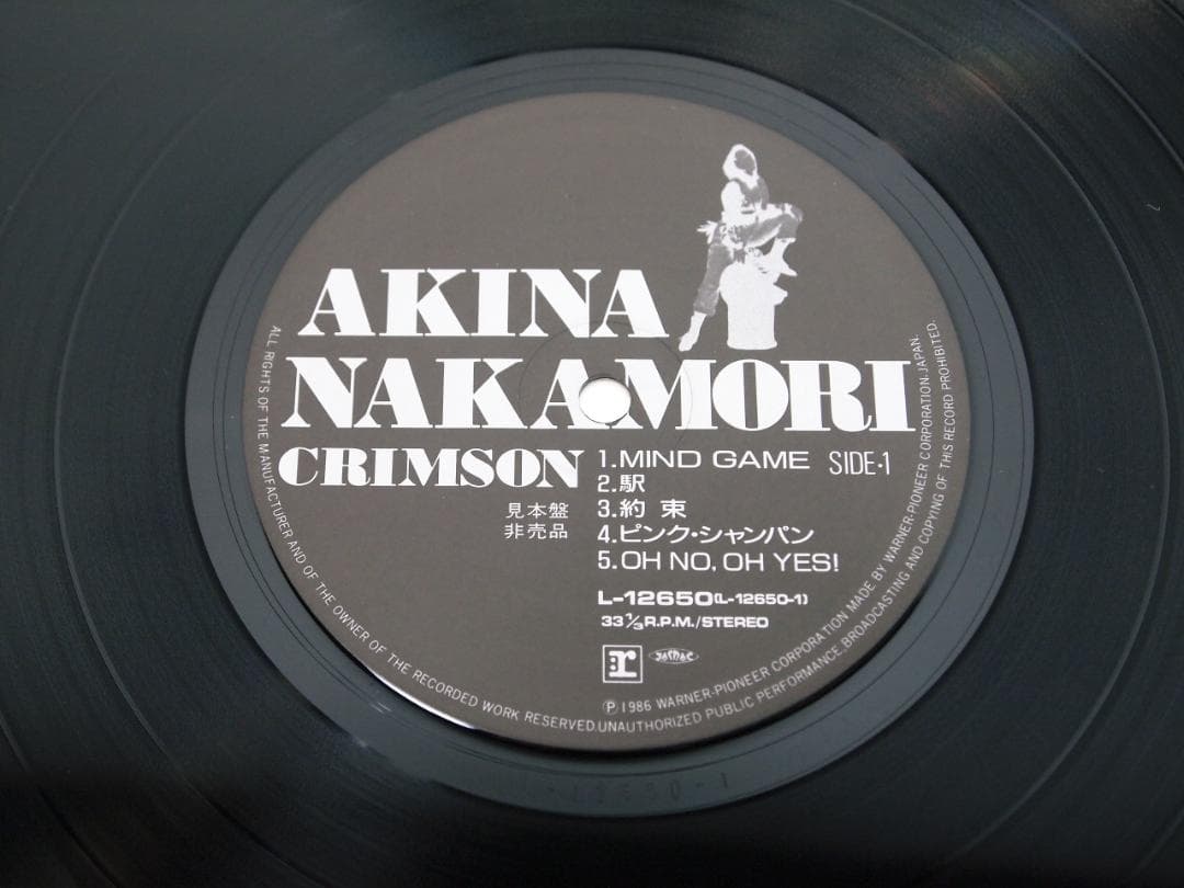 見本盤・プロモ・非売品 中森明菜 クリムゾン 1986年 L-12650 - メルカリ