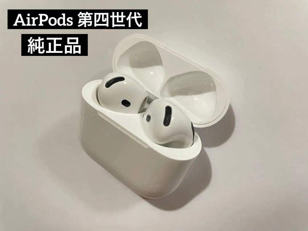 AirPods4 ノイズキャンセリング機能なし(箱付き) AirPods4 ノイズキャンセルモデルが届きました！｜如月翔也＠ゲームと