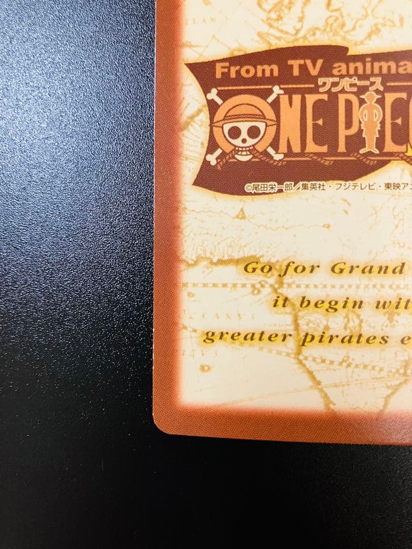 絶版 初期 ワンピース カードダス ハイパーバトル サンジ まとめ売り