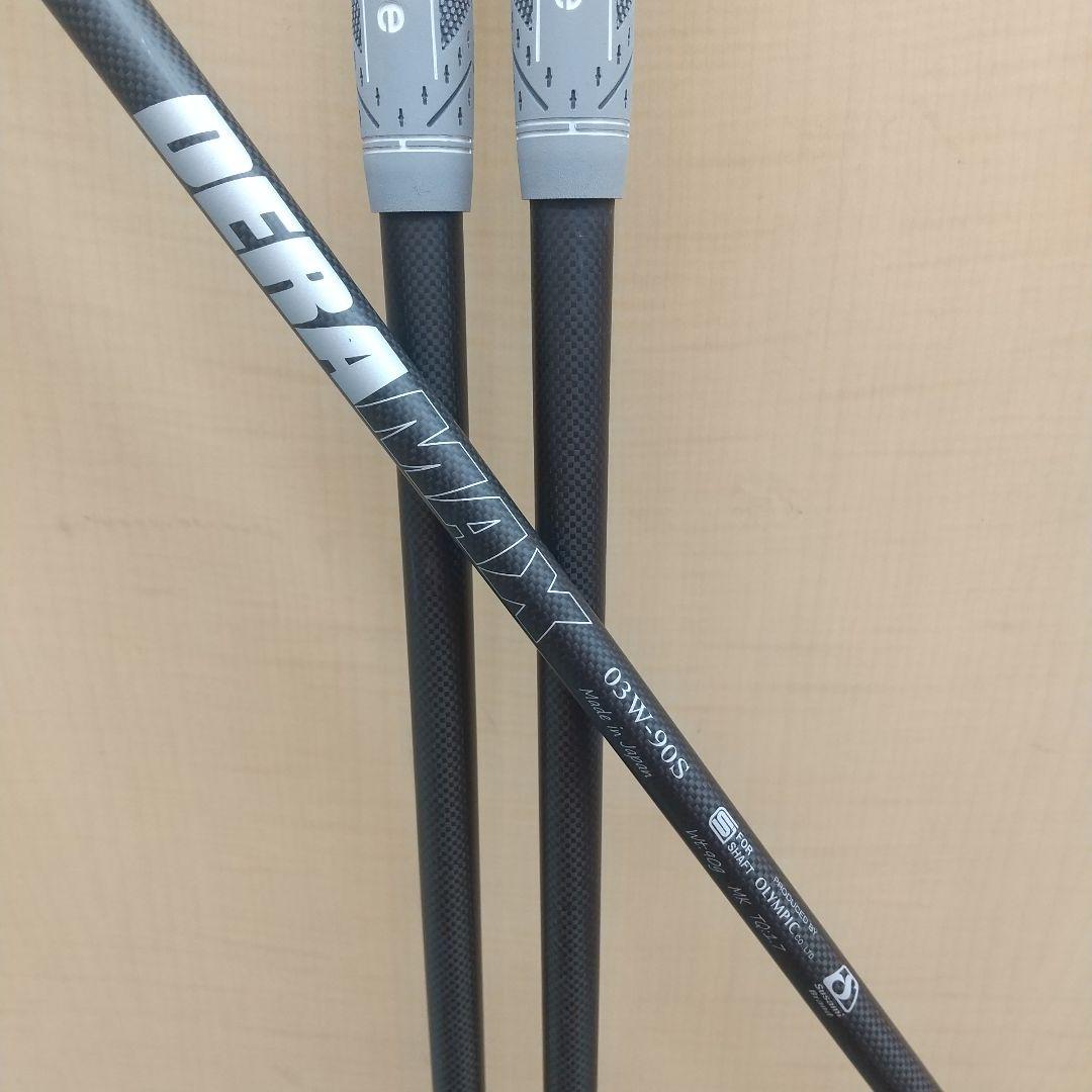 三浦技研☆MG-R01☆50+54+58 3本☆DERA MAX 03W-90S - メルカリ