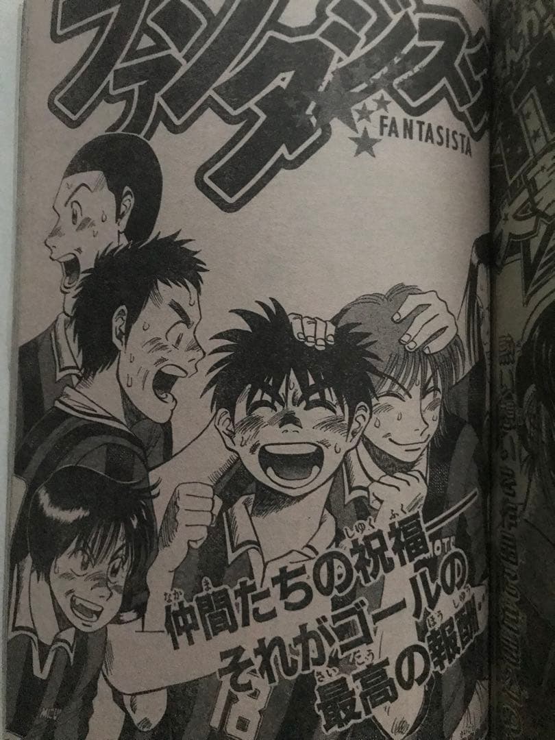 週刊少年サンデー 1999 NO.50 犬夜叉 - メルカリ