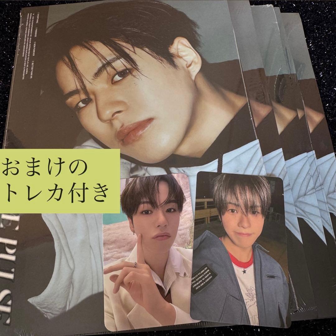 TREASURE トレカ ジェヒョクセット 会場限定トレカ CD購入特典 - メルカリ