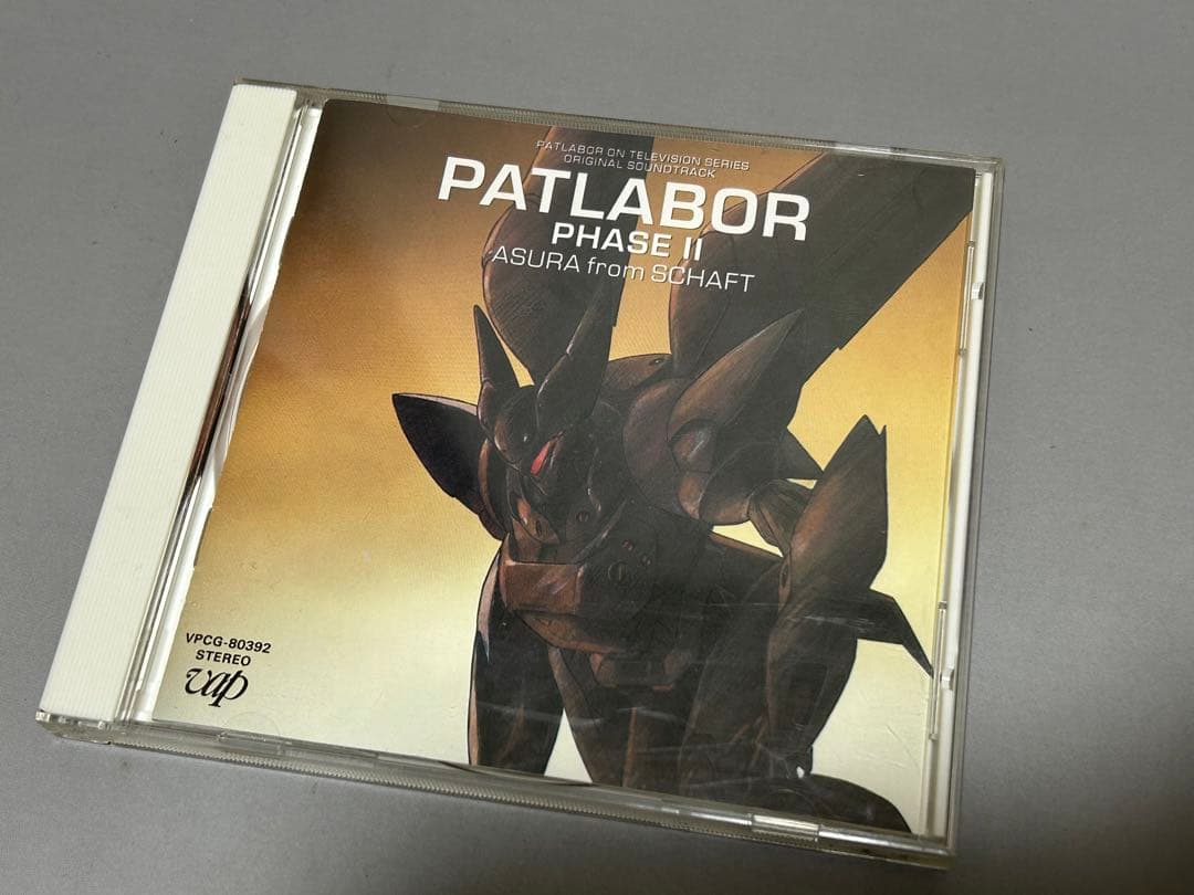 ☆機動警察パトレイバー PHASE II☆ サウンドトラック CD - メルカリ