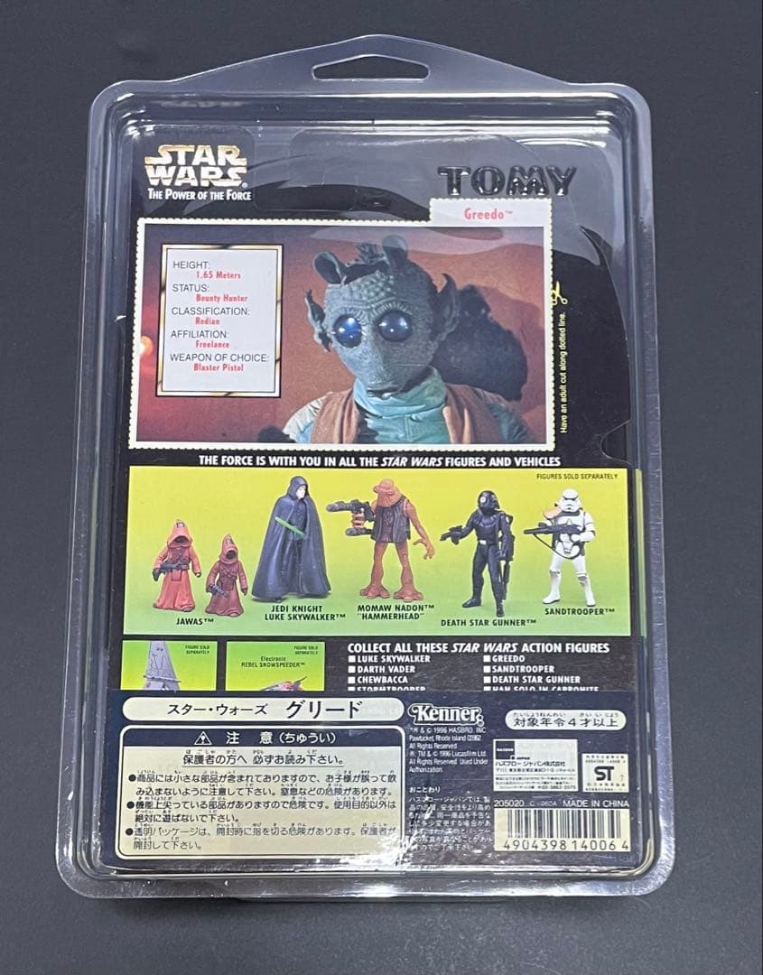 スターウォーズ グリード 限定1200直筆サイン autograph - メルカリ