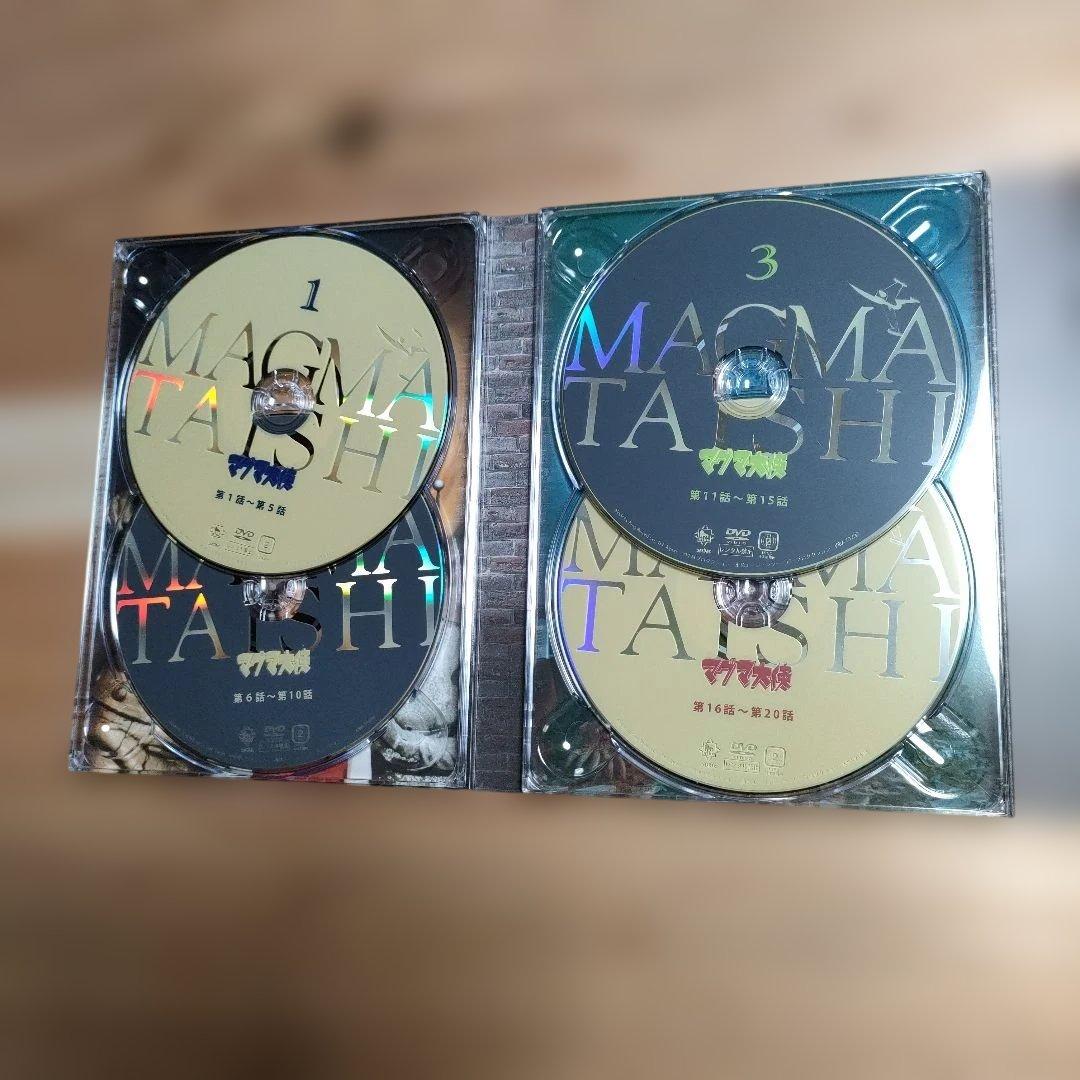 マグマ大使 DVD-BOX 【最終価格】どうぞお早めに！