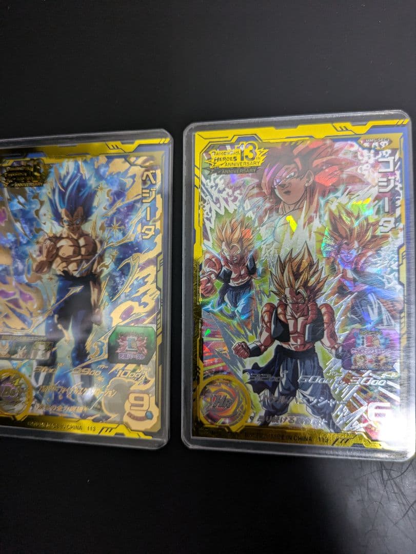 BGS9.5 スーパードラゴンボールヒーローズ MM5-SEC3 ゴジータ BGS9.5