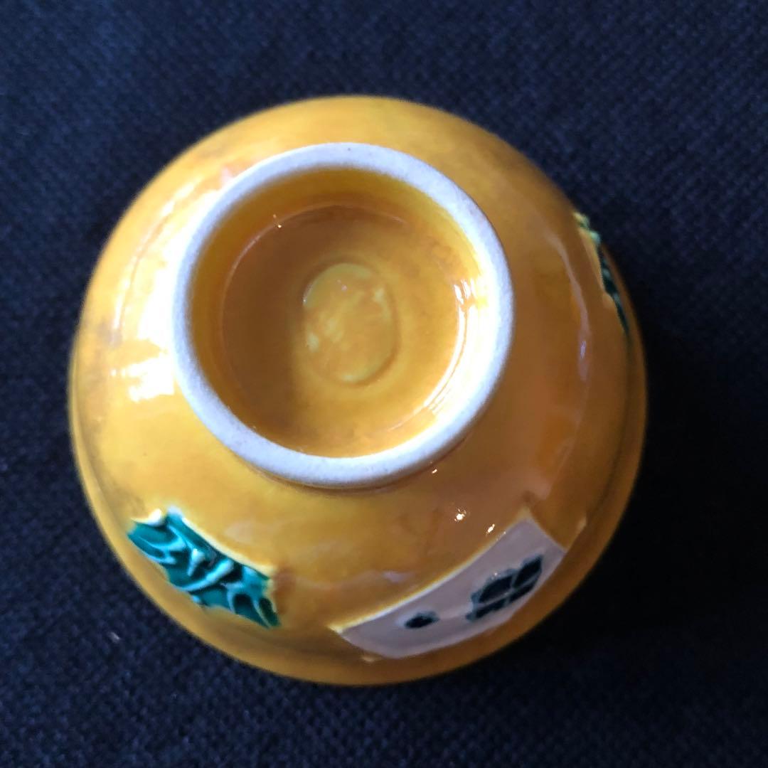 永楽善五郎 近藤豊作 土山恭仙 赤澤露石 清水陶苑 木箱