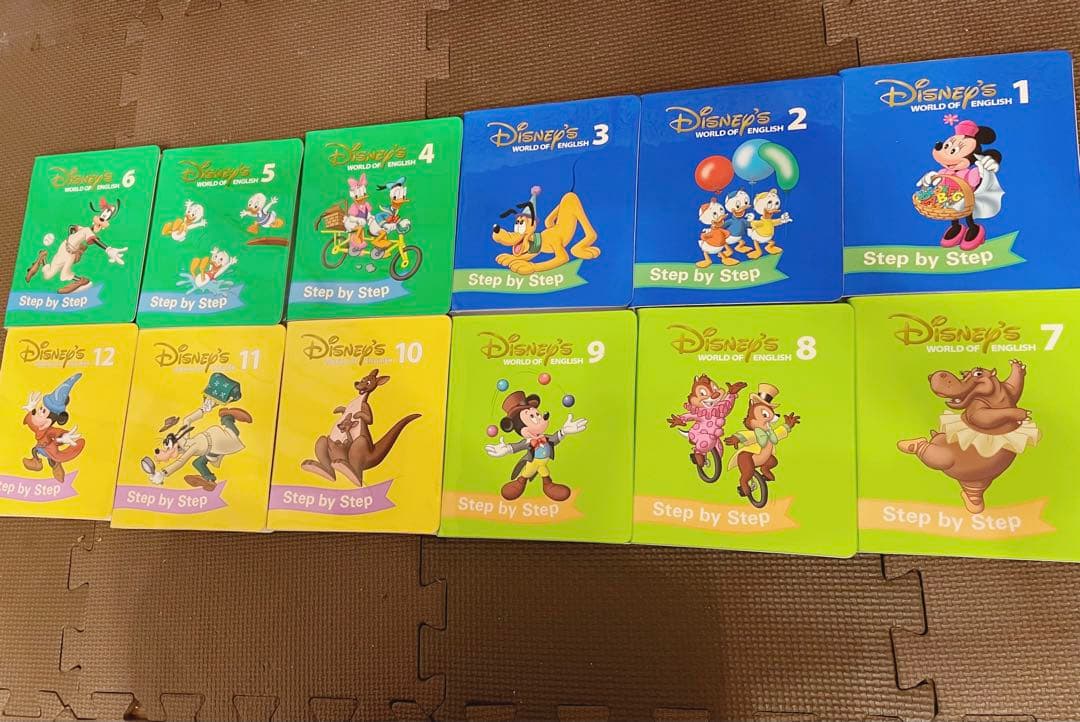 DWD step by step 2017年度版　新子役