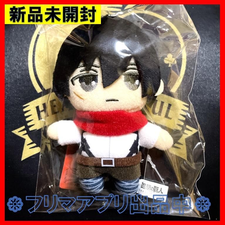 劇場版 進撃の巨人 完結編 ぬいぐるみキーホルダー ミカサ - メルカリ