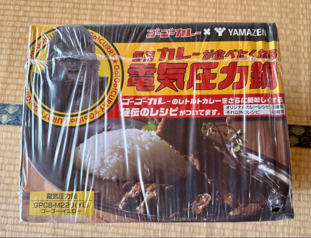 新品 ゴーゴーカレー x 山善 電気圧力鍋 GPCB-M220 - メルカリ