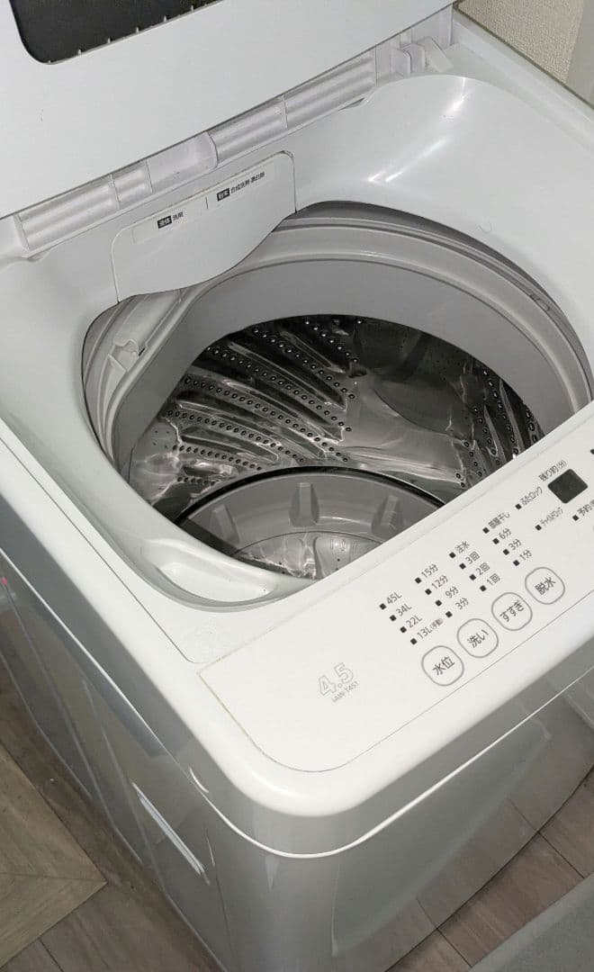 IRIS OHYAMA 2023年製 洗濯機 4.5kg
