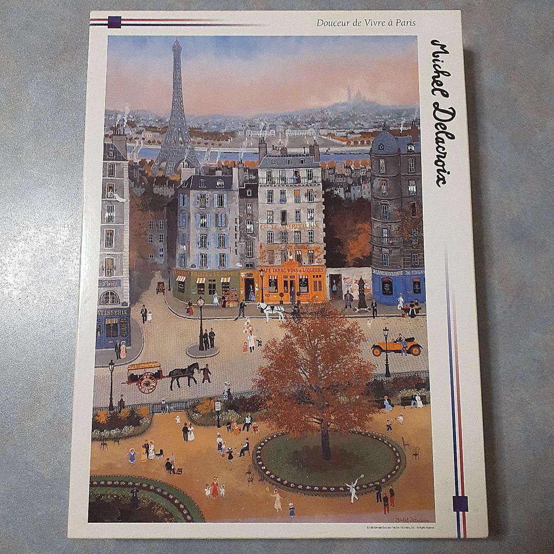 ミッシェルドラクロワ 1000ピース ジグソーパズル 穏やかなパリの暮らし Amazon | Buffalo Games - ミシェル・ドラクロワ - ル・ムーラン