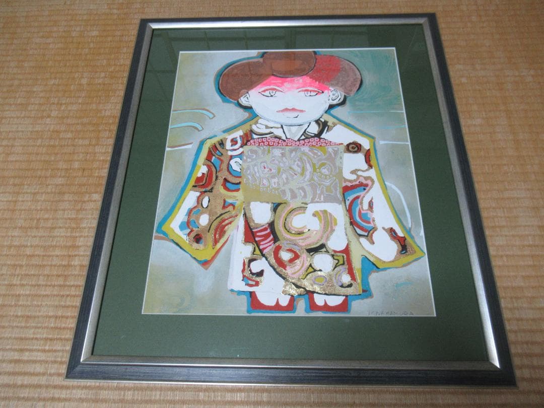 真作美品1970年代 定価25万額装◆中村正義『舞妓』自筆サイン 木版画に手着色 中村正義 舞妓 | 絵画など美術品の販売と買取 | 東京・銀座 おいだ美術