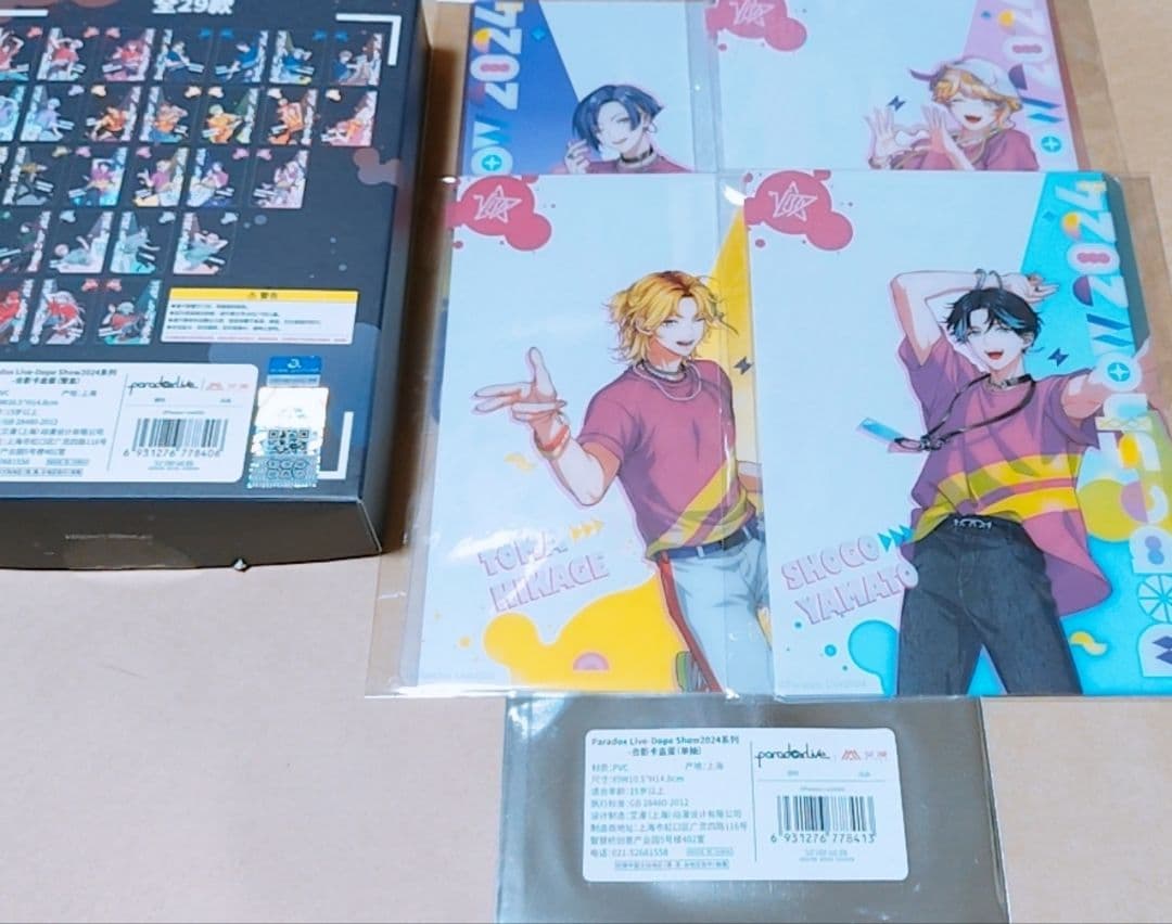 Paradox Live クリアカードVISJY 海外 GCP20241505DP_all_new.jpg?v=