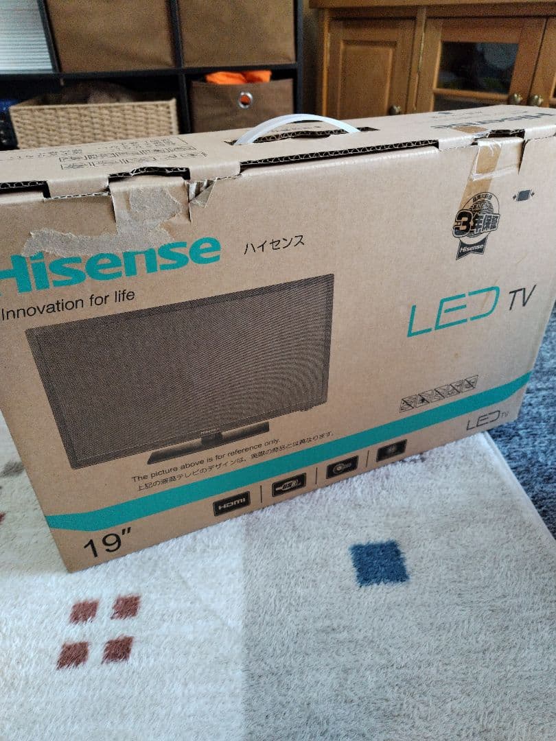 Hisense 19インチ LED TV 本体 Amazon.co.jp: Hisense 19V LCD TV - Supports External HDD Recording