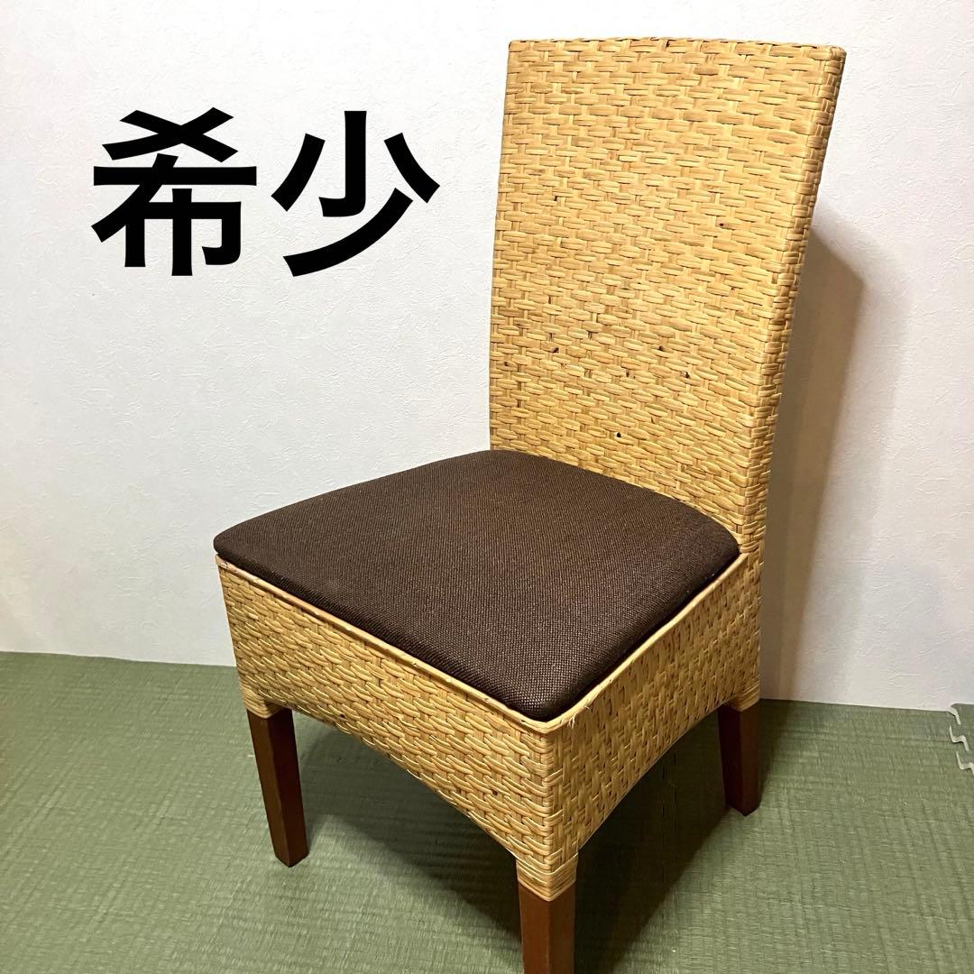 【希少】桜屋工業 チェリーファニチュア ラタンチェア 編み込み カイマン｜チェリー（桜屋工業）の人工ラタンチェア