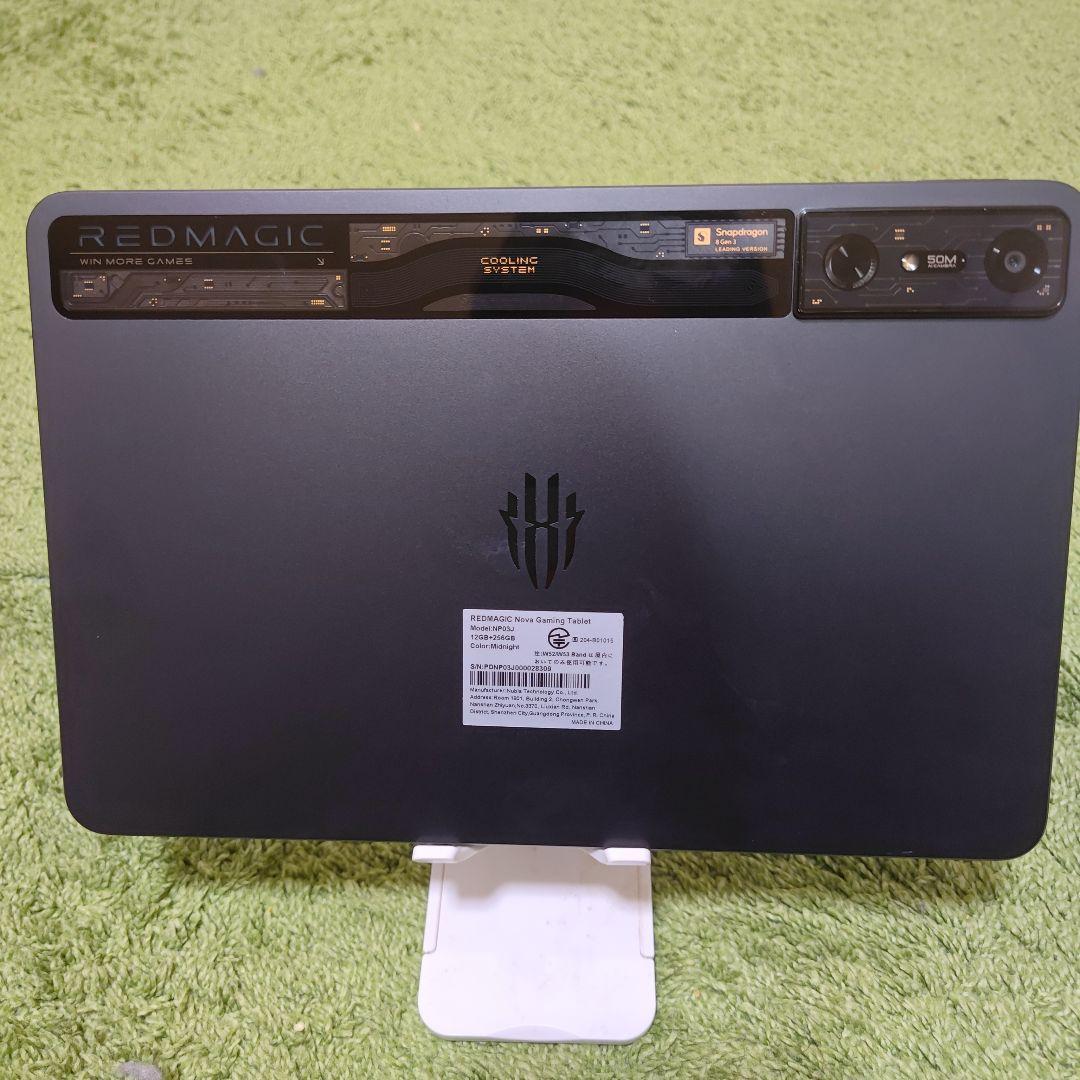 Androidタブレット本体 REDMAGIC Nova Gaming Tablet Amazon.co.jp: REDMAGIC Nova ゲーミング タブレット 12GB+256GB 10.9