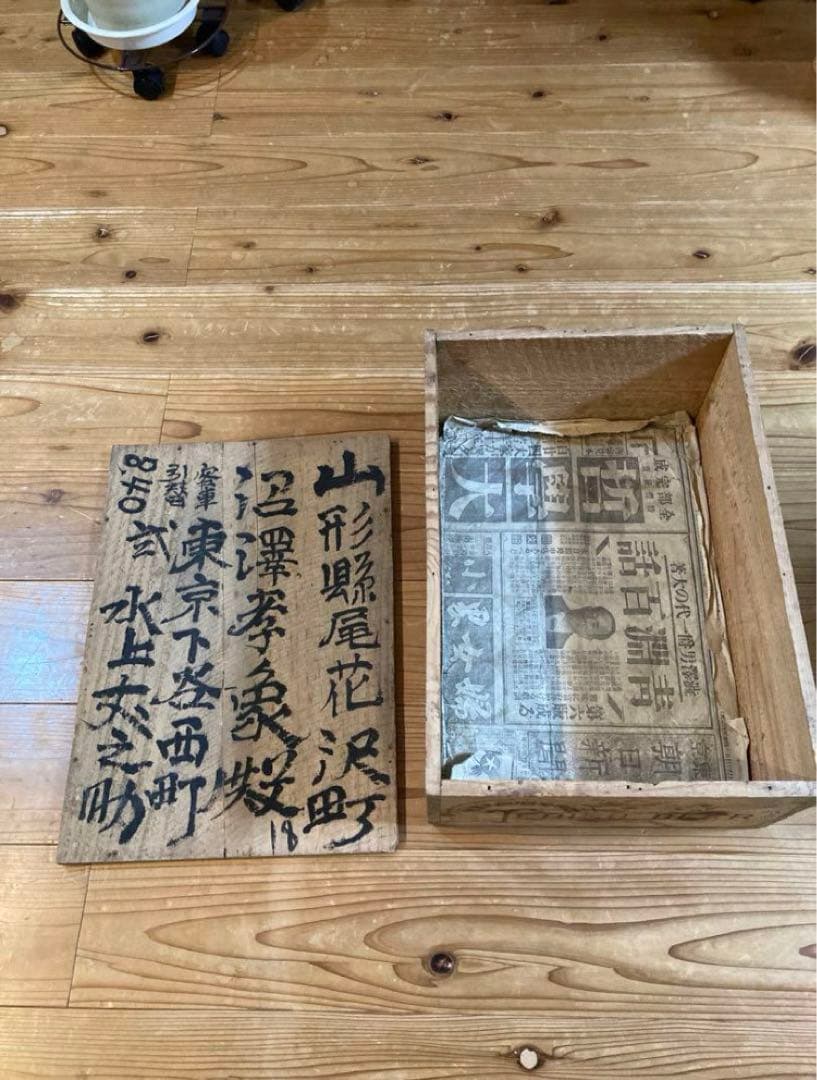 エビスビール 木箱 戦前 Yebisu Beer パリ万博記念 希少 - メルカリ