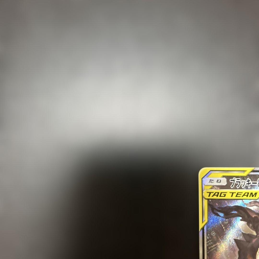 ブラッキー&ダークライgx sa sr ゲリラ - メルカリ