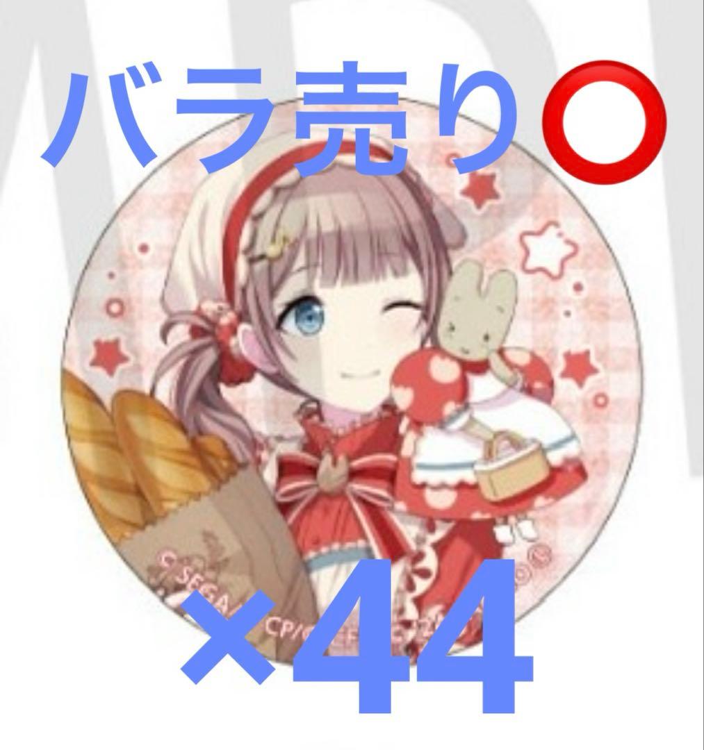 望月穂波 サンリオ 缶バッジ 44点 - メルカリ