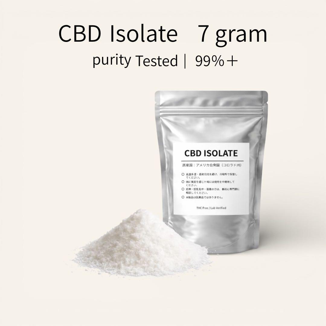 CBD アイソレート 99% 7g コロラド産 - メルカリ